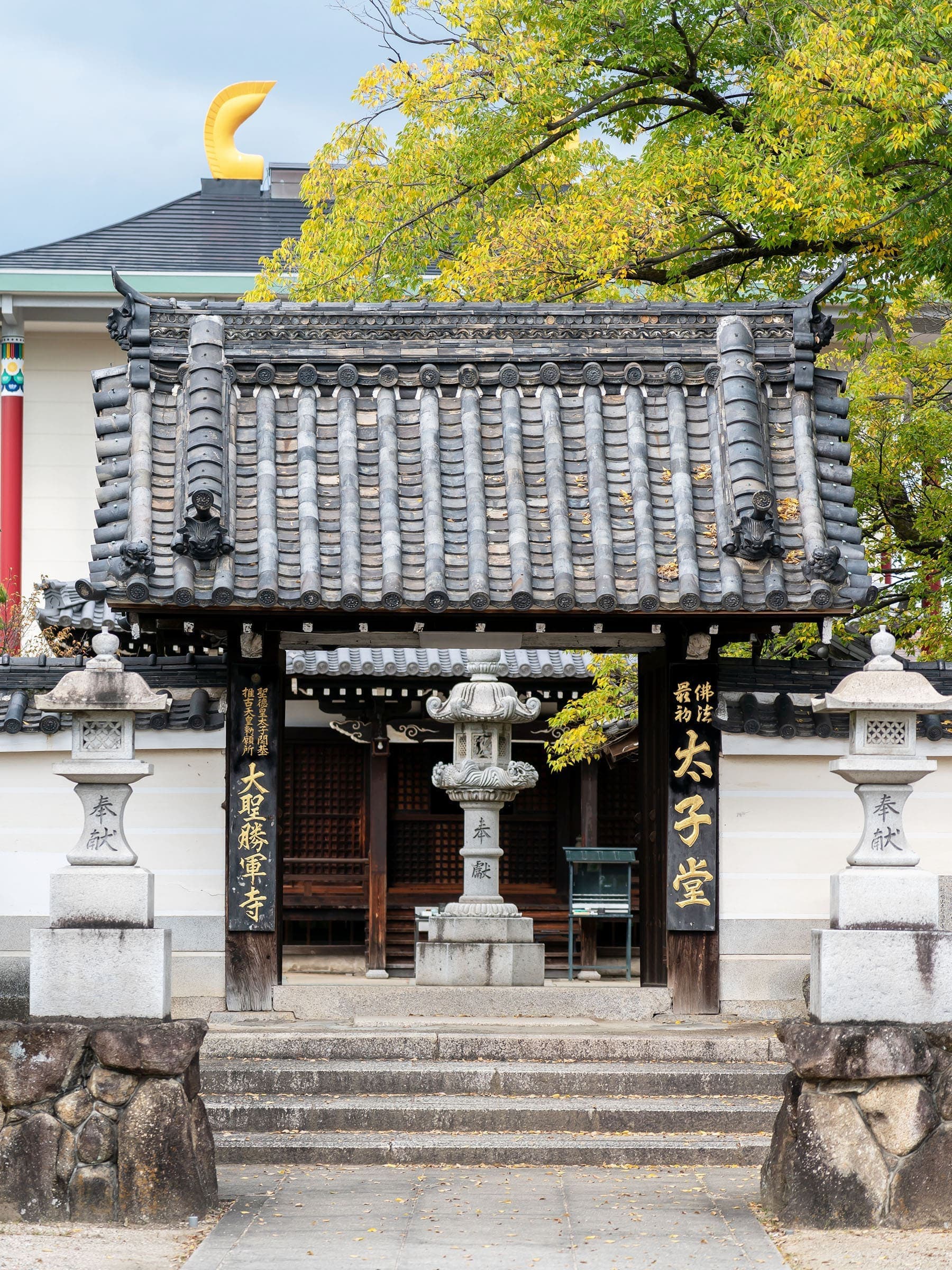 大聖勝軍寺（だいしょうしょうぐんじ）