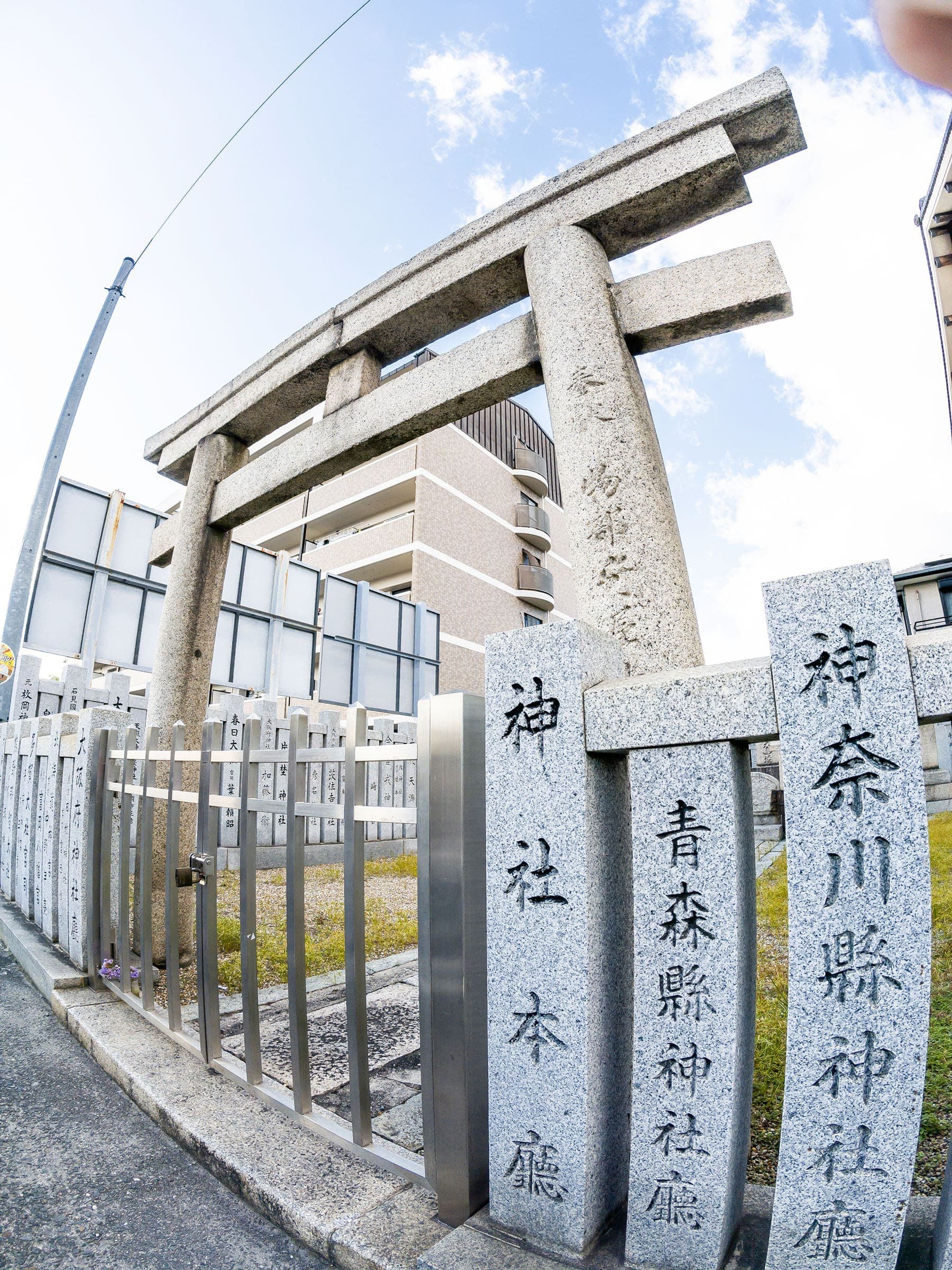 物部守屋大連墳（もののべのもりやおおむらじふん）