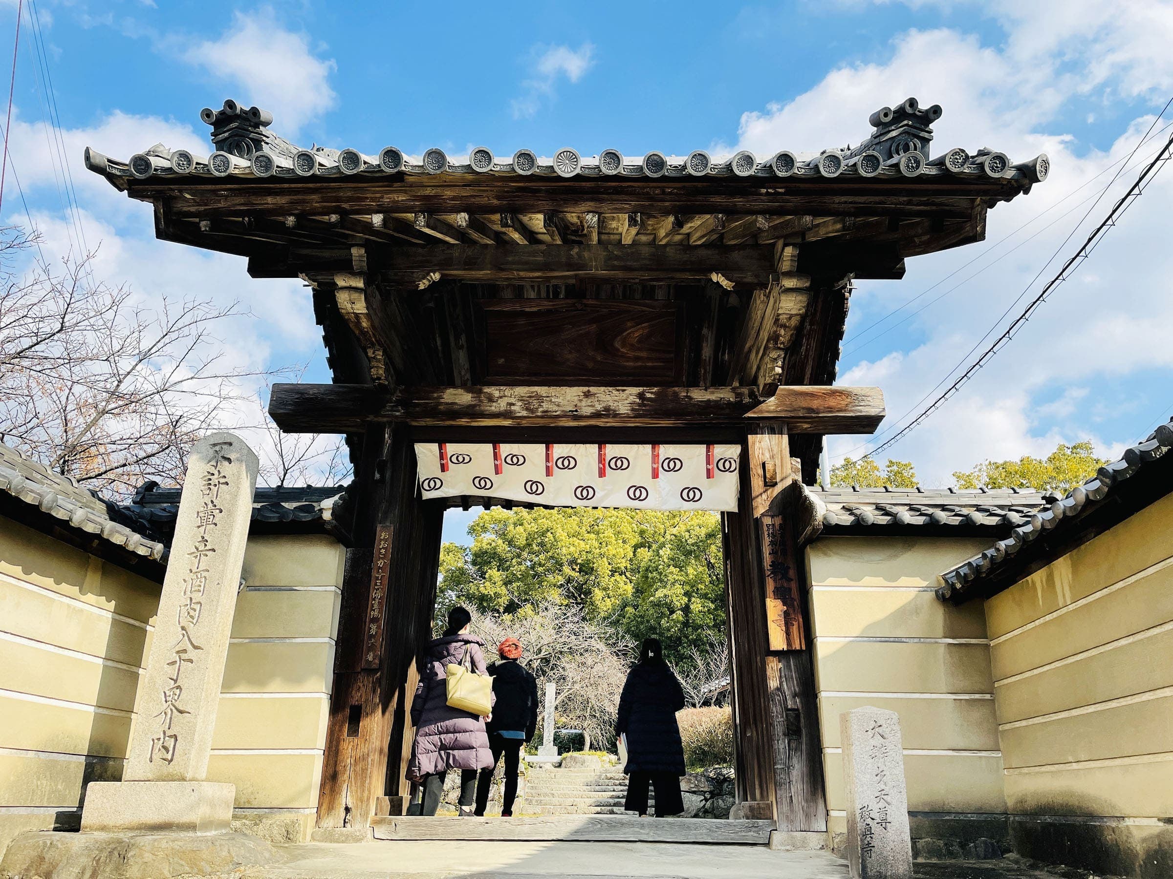 教興寺（きょうこうじ）