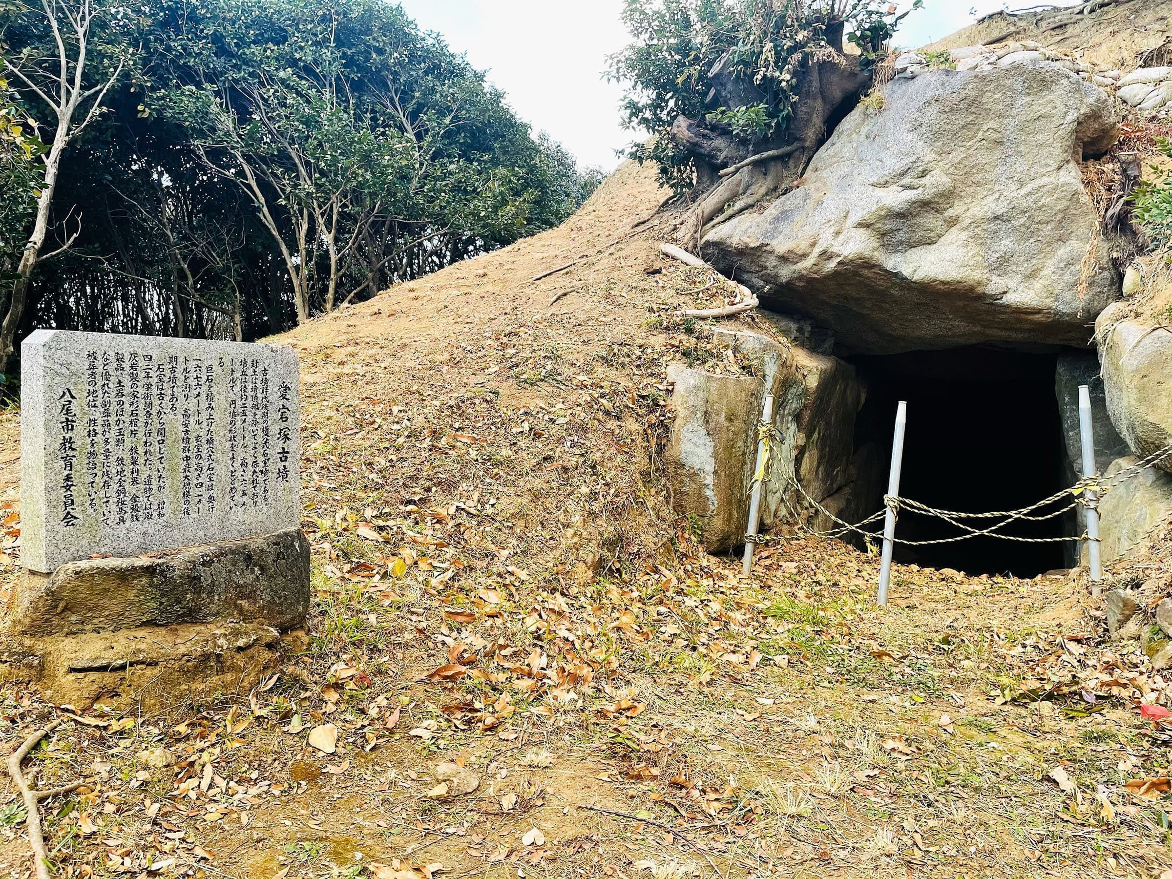 愛宕塚古墳（あたごづか）