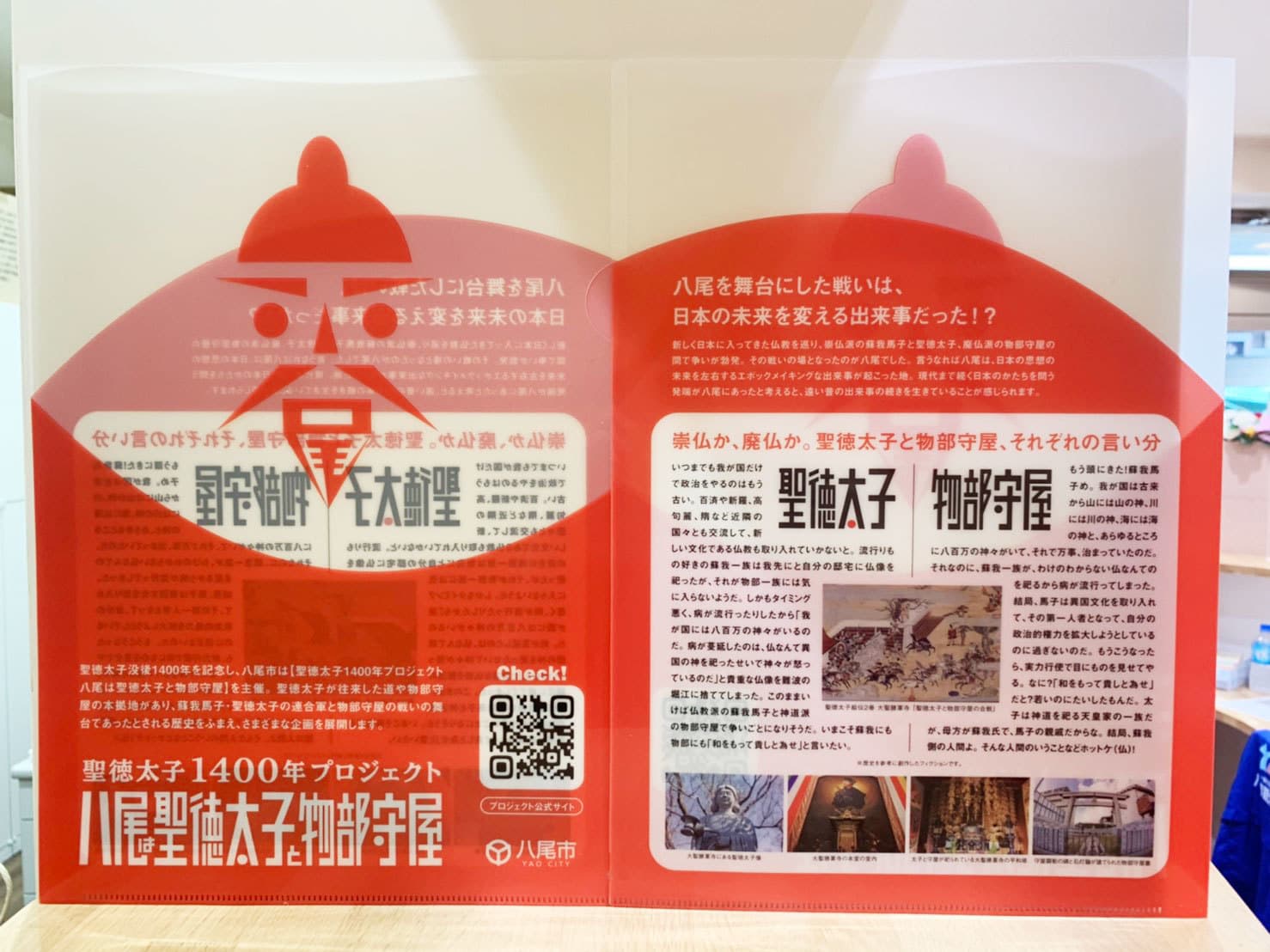 A4サイズのクリアファイルが、プロジェクトのPRツールとして登場！