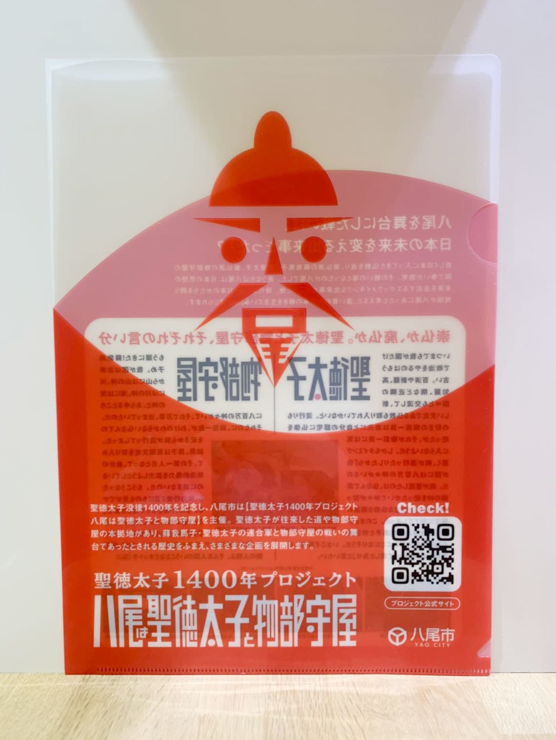 4サイズのクリアファイルが、プロジェクトのPRツールとして登場！