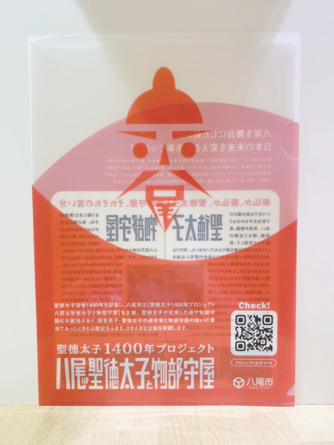 4サイズのクリアファイルが、プロジェクトのPRツールとして登場！