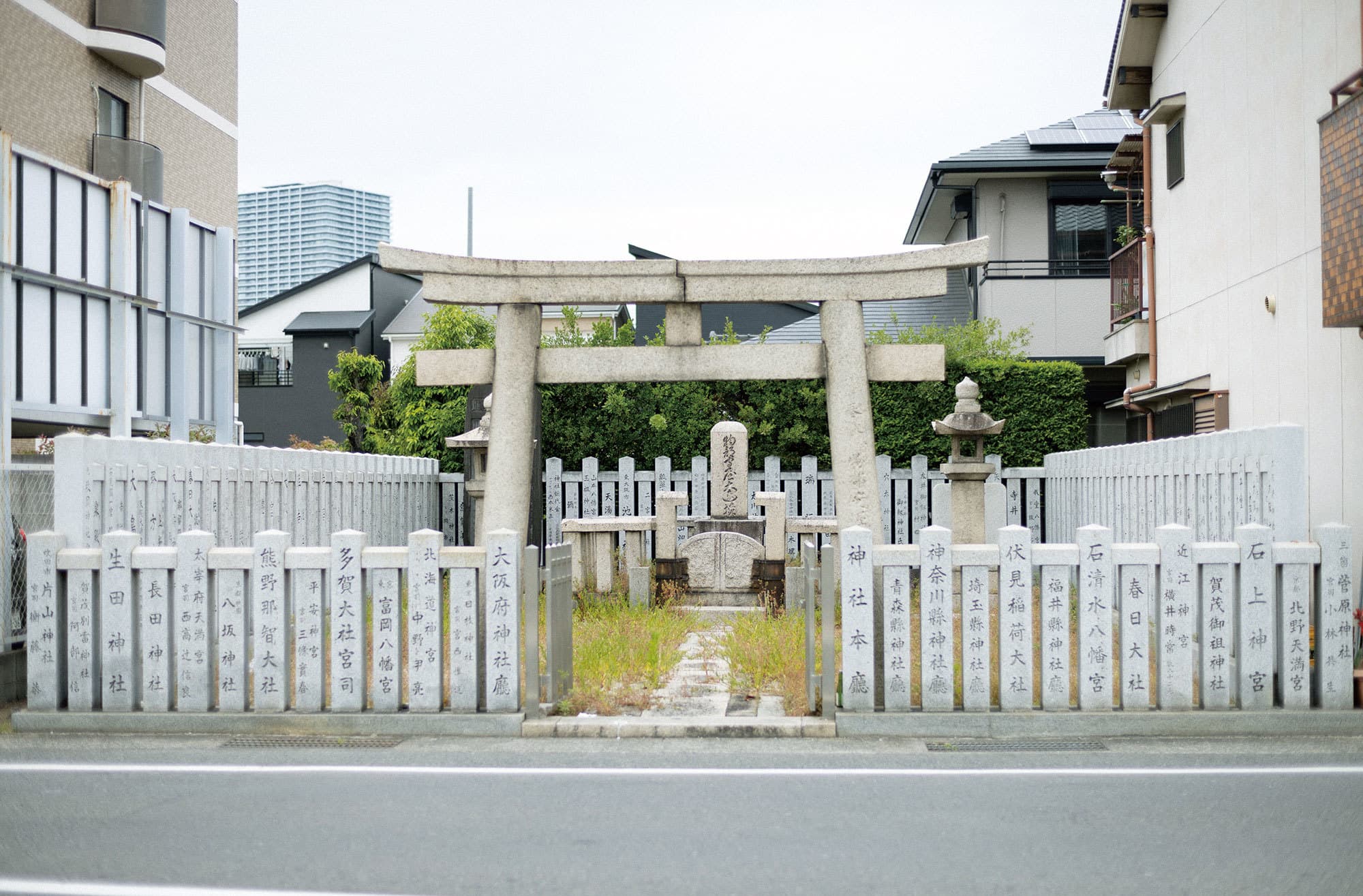 新Yaomania 2021年夏号／物部守屋特集