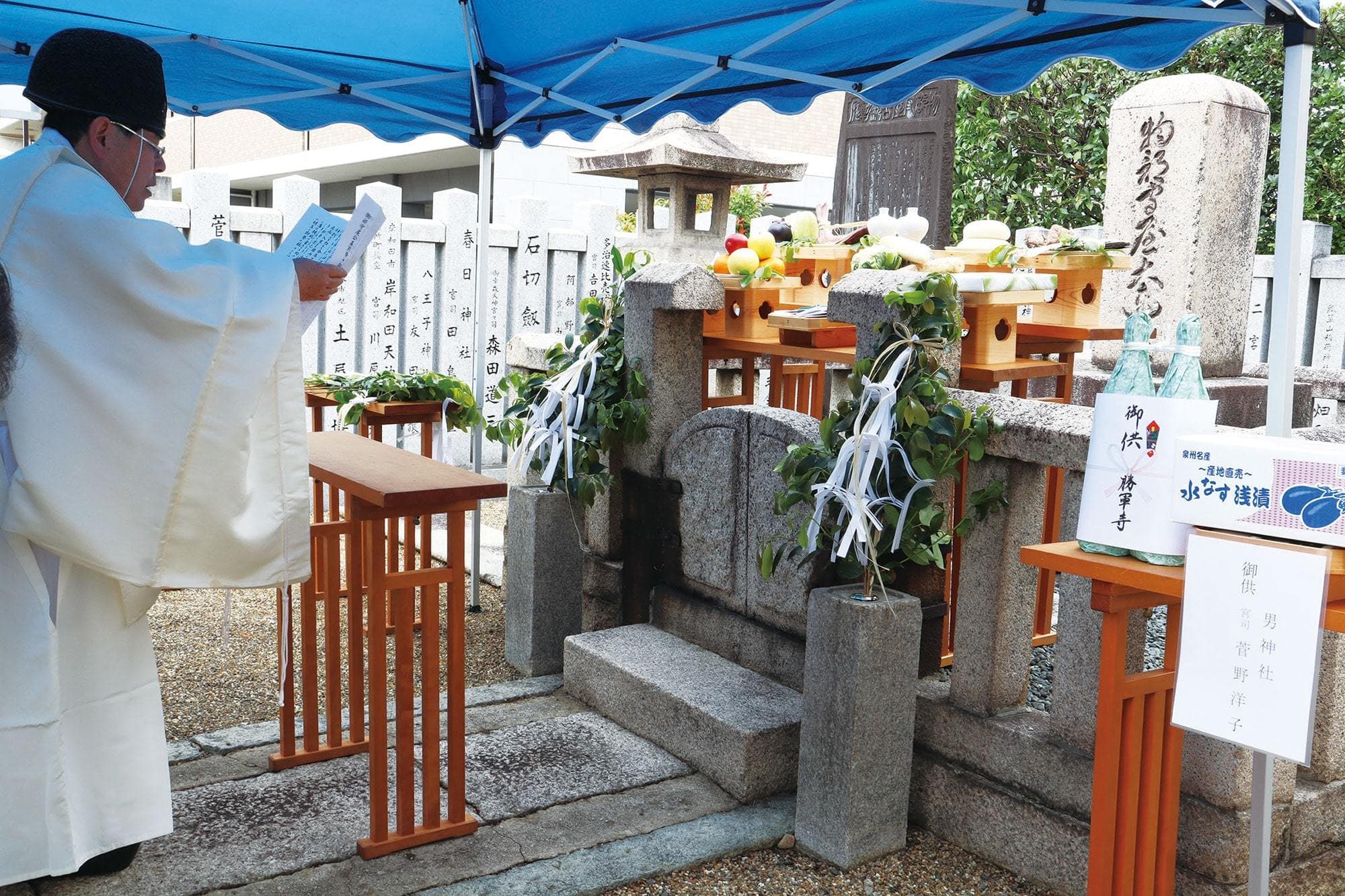 新Yaomania 2021年夏号／物部守屋特集