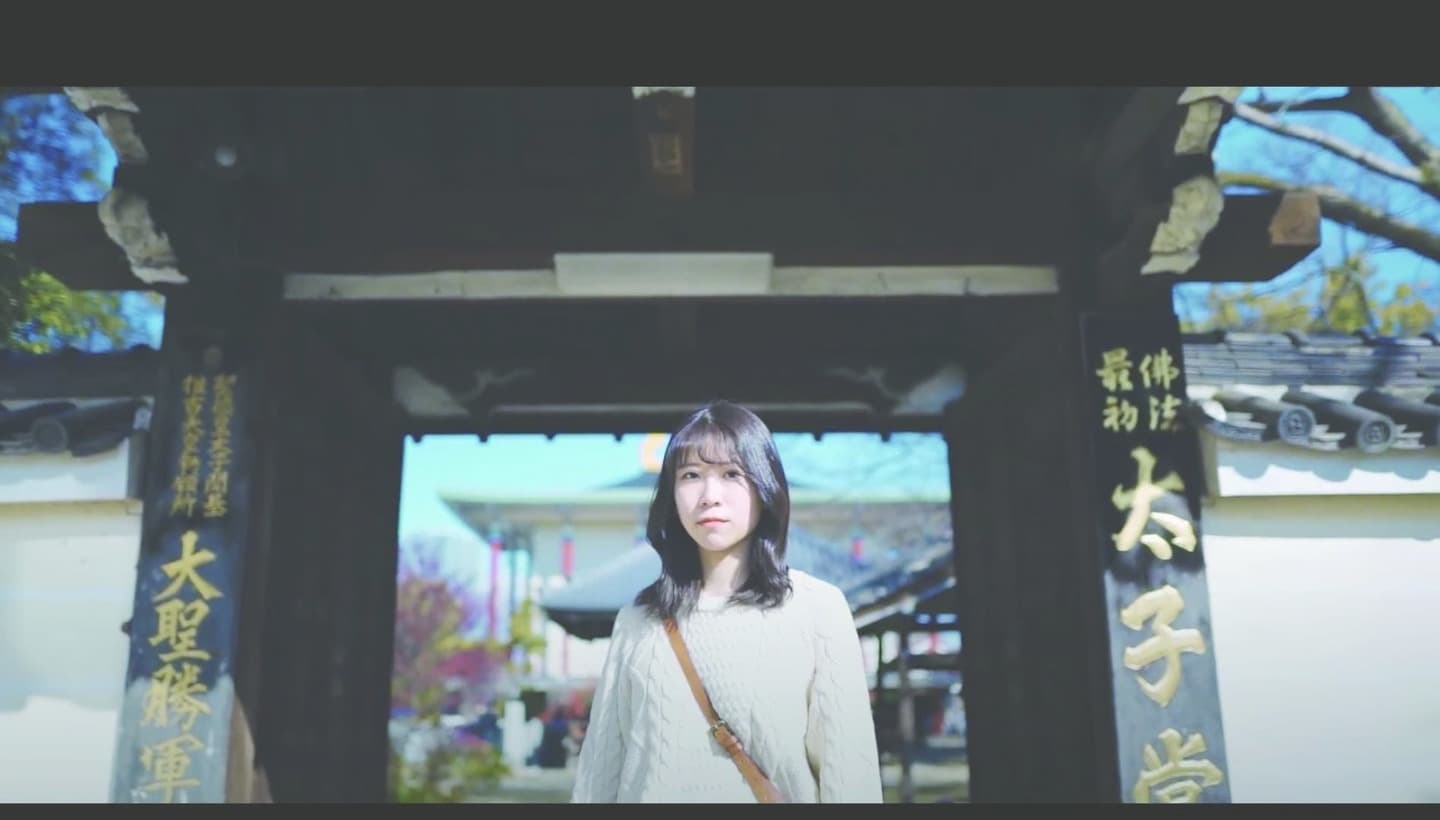 飛鳥×現代  ～八尾市Cinematic Vlog～