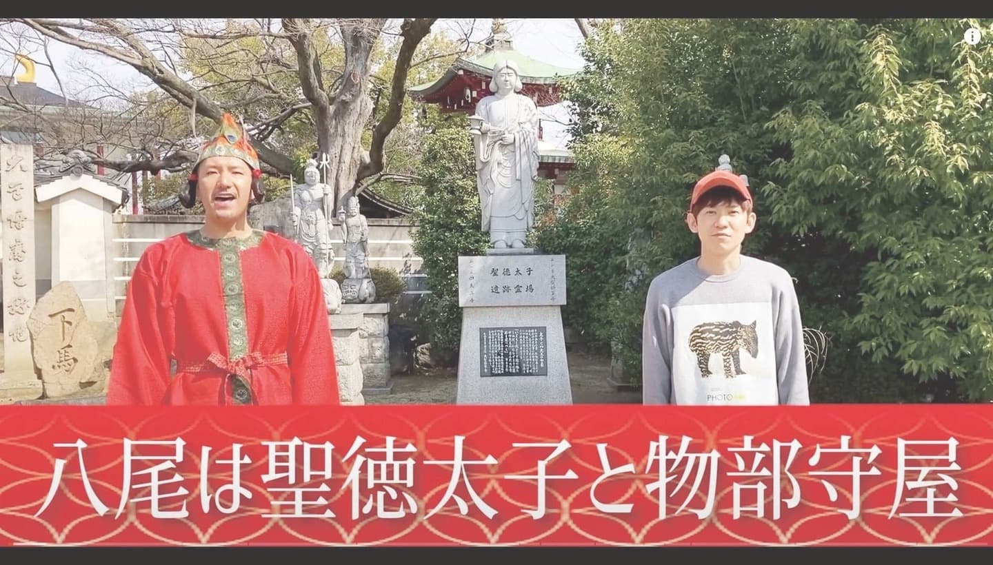 お笑い芸人「span! 」による解説動画公開